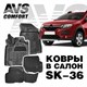 Ковры для салона автомобиля