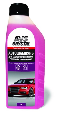 Автошампунь для бесконтактной мойки AVS AVK-013 A78385S - фото 23271