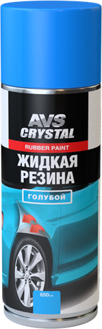 Жидкая резина голубая AVS AVK-306 - фото 23406