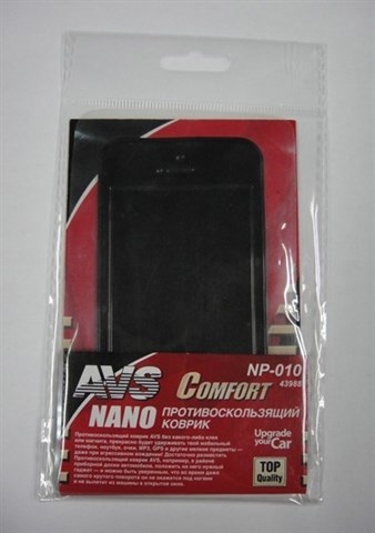 Противоскользящий NANO коврик AVS NP-010 (12,5х6см) - фото 23869