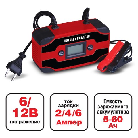 Зарядное устройство AVS Energy BT-6005 SMART (2/4/6А) 6/12V - фото 24685