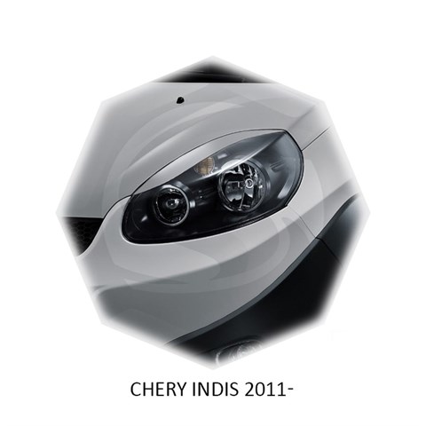 Реснички на фары Chery	 IndiS (S18D) 2011 – 2018 Carl Steelman - фото 29947
