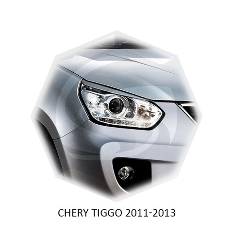 Реснички на фары Chery Tiggo (T11) I рестайлинг (FL) 2011 – 2016 Carl Steelman - фото 29948