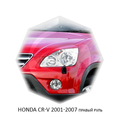 Реснички на фары Honda CR-V II правый руль 2001 – 2007 Carl Steelman - фото 29974