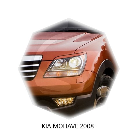 Реснички на фары Kia Mohave 2008 – 2018 Carl Steelman - фото 30008