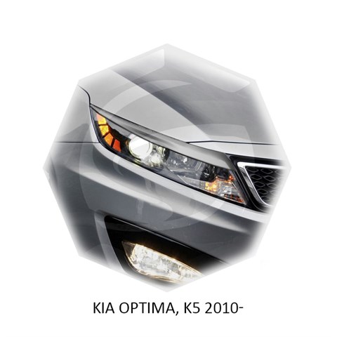 Реснички на фары Kia Optima III 2010 – 2015 Carl Steelman - фото 30009