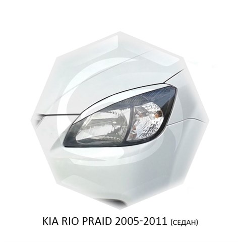 Реснички на фары Kia Rio II 2005 – 2011 Carl Steelman - фото 30011