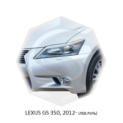 Реснички на фары Lexus GS 350 IV 2011 – 2018 Carl Steelman RF-LXGS11 - фото 30018