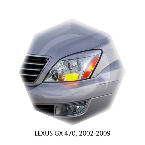 Реснички на фары Lexus GX 470 2002 – 2009 Carl Steelman - фото 30019
