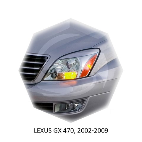 Реснички на фары Lexus GX 470 2002 – 2009 Carl Steelman RF-LXGX02 - фото 30019