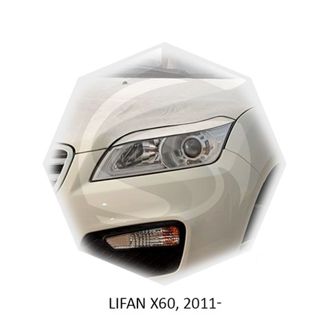 Реснички на фары Lifan X60 2011 – 2019 Carl Steelman - фото 30024