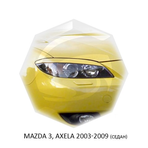 Реснички на фары Mazda 3 BK седан 2003 – 2009 Carl Steelman - фото 30026