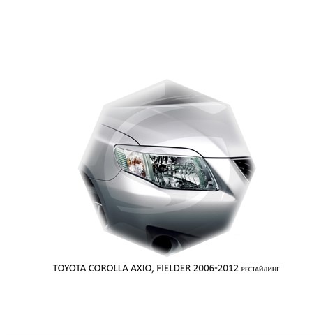 Реснички на фары Toyota Corolla E140/E150 универсал Fielder 2006 – 2012 Carl Steelman - фото 30307