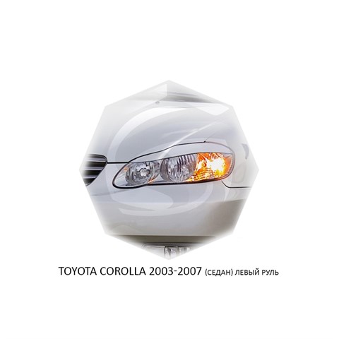 Реснички на фары Toyota Corolla IX (E120, E130) рестайл седан 2003 – 2007 Carl Steelman - фото 30308