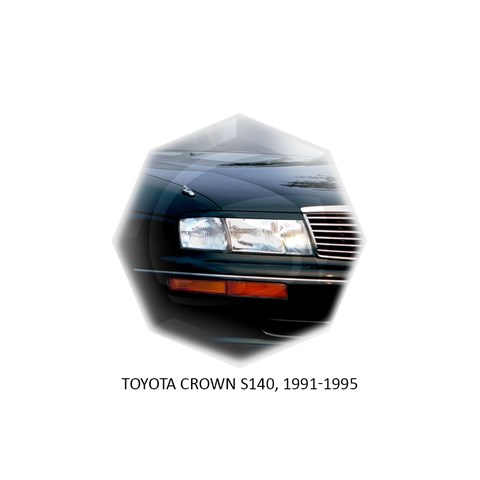 Реснички на фары Toyota Crown IX (S140) 1991 – 1995 Carl Steelman - фото 30321