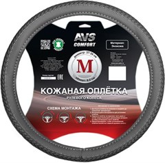 Оплетка на руль (эко-кожа) AVS SL-710M-GR ( размер M, серая)