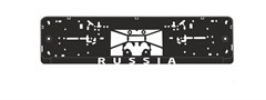 Рамка под номерной знак нижняя защёлка,шелкография (Russia) AVS RN-06