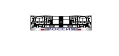 Рамка под номерной знак хром (Россия)AVS RN-03