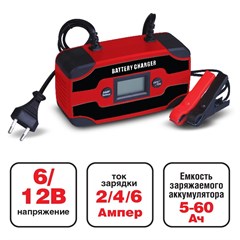 Зарядное устройство AVS Energy BT-6005 SMART (2/4/6А) 6/12V