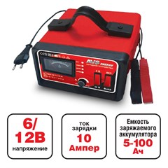 Зарядное устройство AVS Energy ВТ 6025(10А)