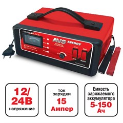 Зарядное устройство AVS Energy BT 6024 (15A)