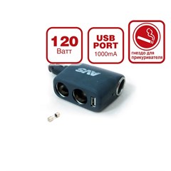 Разветвитель прикуривателя 12/24 (на 3 выхода+USB) CS 311U