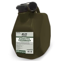 Канистра топливная пластик.20л.(темн.зелён.)AVS МТК-Z 20