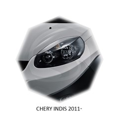 Реснички на фары Chery	 IndiS (S18D) 2011 – 2018 Carl Steelman