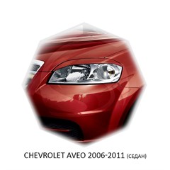 Реснички на фары Chevrolet Aveo T250 рестайл седан 2006 – 2012 Carl Steelman