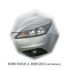 Реснички на фары Ford Focus II рестайл 2008 – 2011 Carl Steelman