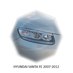 Реснички на фары Hyundai Santa Fe II 2007 – 2012 Carl Steelman