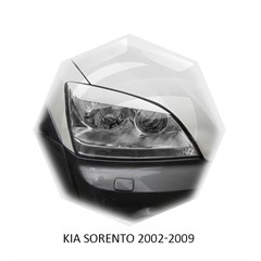 Реснички на фары Kia Sorento 2002 – 2009 Carl Steelman