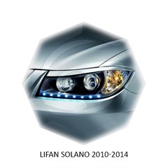 Реснички на фары Lifan Solano 2010 – 2016 Carl Steelman