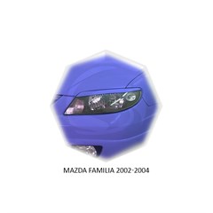 Реснички на фары Mazda Familia 2002 – 2004 Carl Steelman