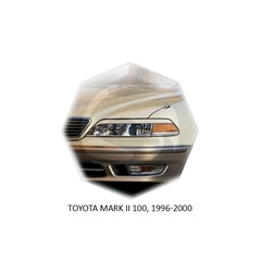 Реснички на фары Toyota Mark II VIII (X100) 1996 – 2002 Carl Steelman