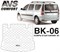 Ковёр в багажник 3D Lada Largus (2012-) AVS BK-06 A78761S - фото 23485