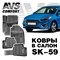 Ковры в салон 3D Hyundai Solaris II (2017-)AVS SK-59(4 предм.) - фото 23655